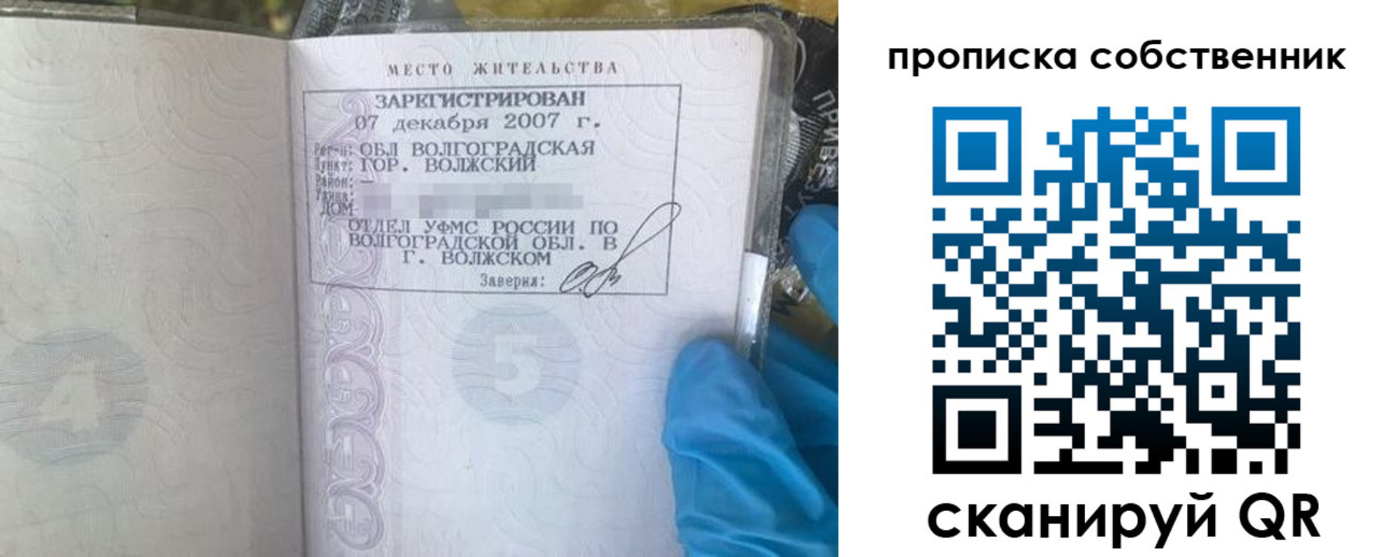 регистрация для дет. сада в Коврове